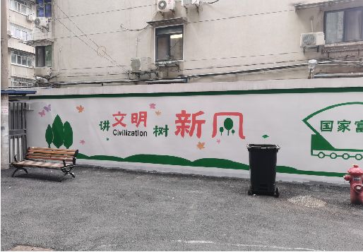 沅陵社区墙绘